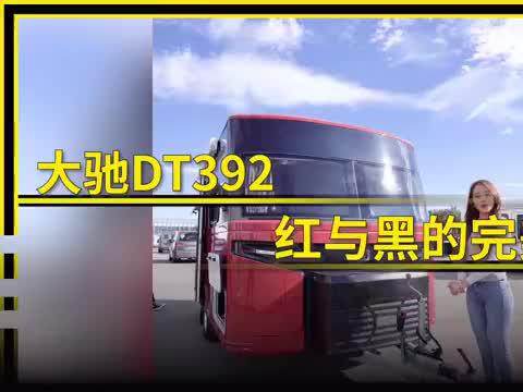 全新拖挂房车，青春活力