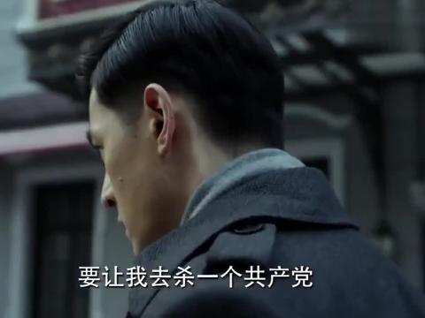 伪装者:明台陷入大哥身份的重重迷雾,明楼伪装的太好了