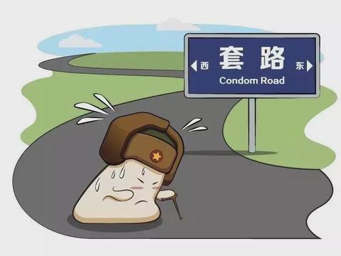 4S店承诺终身免费保养很香？不要太天真！