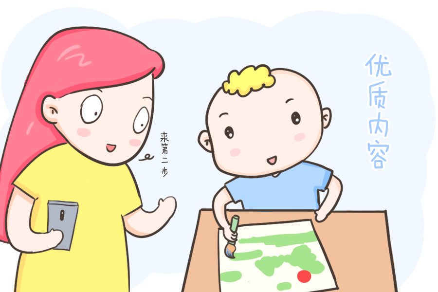 低级快乐不光在拖垮成年人，孩子也正在受侵害，父母别轻心