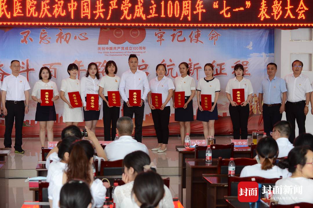 庆祝建党100周年 荣州大地唱响红色主旋律休闲区蓝鸢梦想 - Www.slyday.coM 庆祝建党100周年 荣州大地唱响红色主旋律休闲区蓝鸢梦想 - Www.slyday.coM