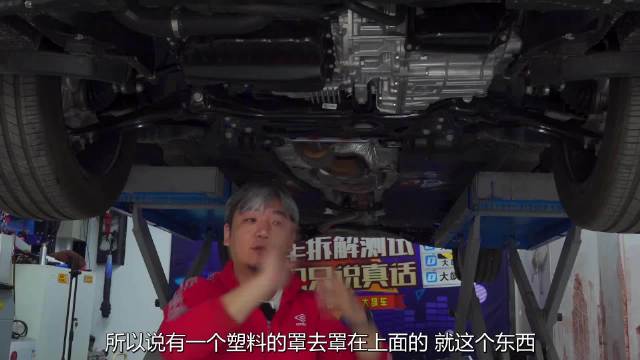 这辆大众新款途观L的底盘，完全毫无意外，毕竟纵观大众MQB平台……