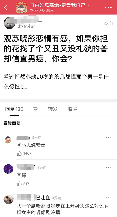 好家伙各自都有暧昧对象，份子钱能给我退回来么？