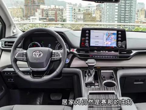 这款丰田的国产，让消费者等了很久，MPV市场搅局者