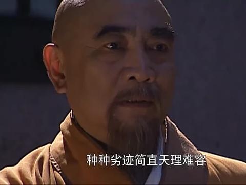 人赃俱在不容辩解,少林神僧遭陷害,欺师灭祖天理难容