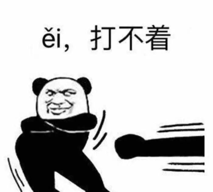 表情包也能看出一个人性格吗?我已经用表情包获得几个