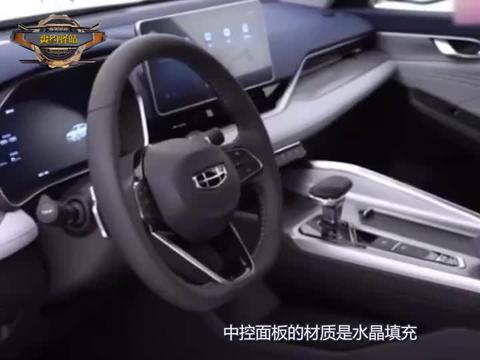 吉利又出狠招，新车内饰比法拉利还壕，或15万，想逼疯BBA吗