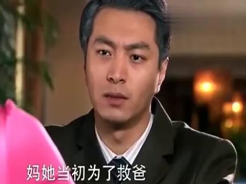 娘妻:正扬和念慈终于见面,兄妹相认!