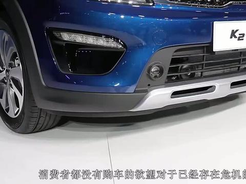 又一个车企或要关门，库存成山，发不起工资只能辞退员工