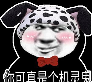 今日份沙雕熊猫头表情包:我找别的小哥哥打游戏了