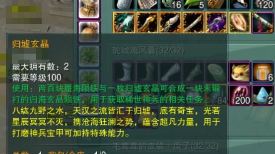 纯阳武器拓印排行_剑三开放特效武器拓印,却不想引得知名画手发微博吐槽