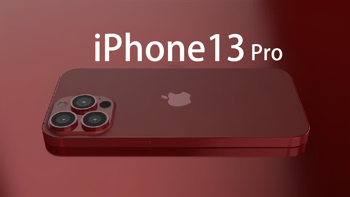 iphone13系列全面曝光有这三大真香配置但也有四个不香的地方