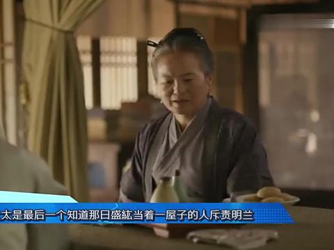 《知否》:朱曼娘因顾廷烨上余家提亲,来到余家门口大闹.