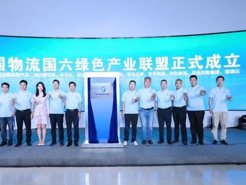 国六双碳时代，技术成熟 服务到位的欧曼重卡抢占道路优先权