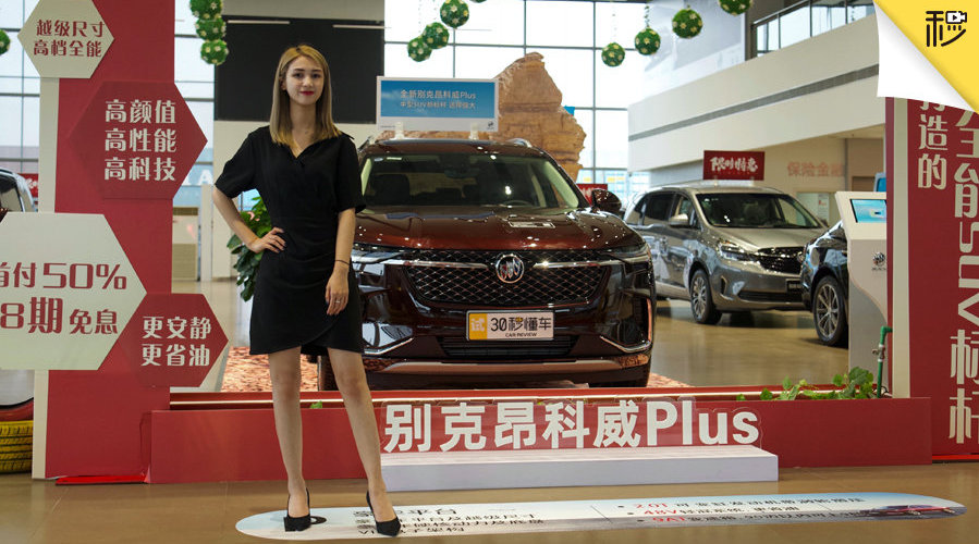 本次到店实拍给大家带来的是
