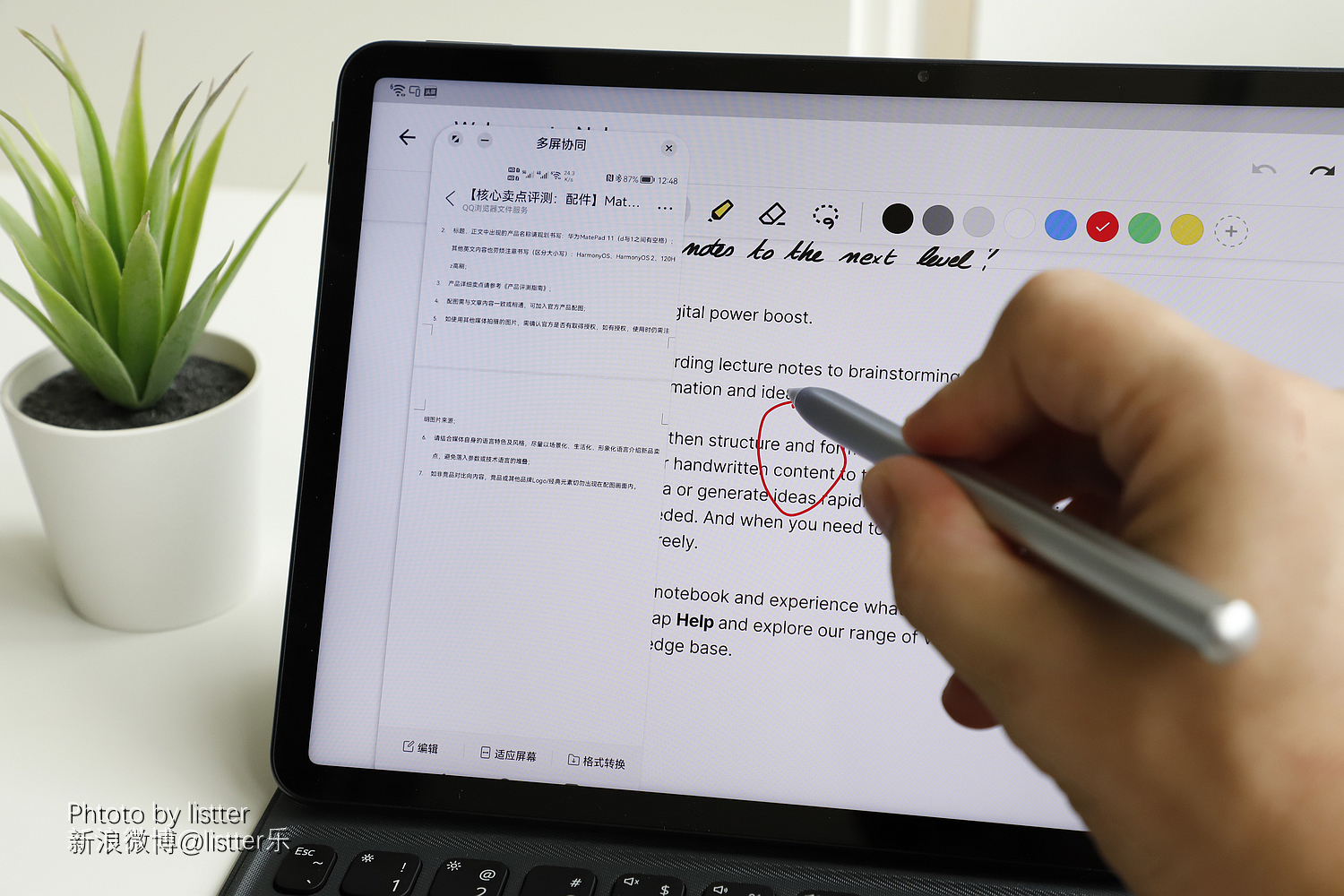 Win10系统的SurfacePro4的触摸笔如何使用 - gary_tao - 博客园