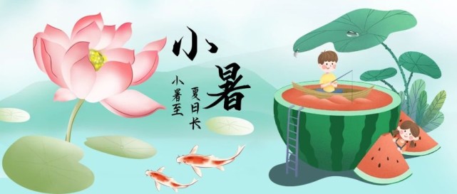 明日小暑,少吃荔枝多吃"3菜4瓜",饮食顺应节气,安稳迎接入伏