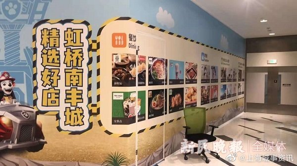 上海一早教机构三店关门，结业前还在促销售课！