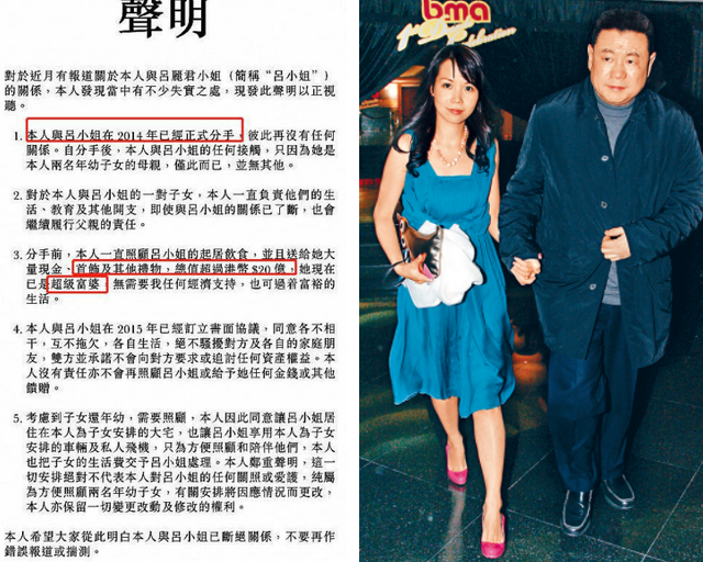 16亿富婆吕丽君近照罕曝光,穿瑜伽服大展柔软身段,小鸟腿太抢镜 16亿富婆吕丽君近照罕曝光,穿瑜伽服大展柔软身段,小鸟腿太抢镜