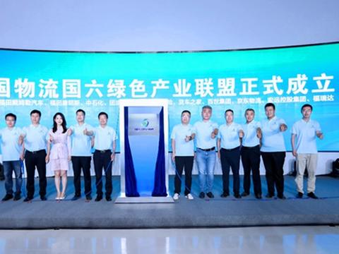 欧曼打造低成本、高价值最优国六运营生态 | 卡车之友网