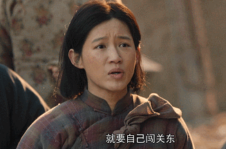从《延禧攻略》尔晴到《大决战》王翠云,苏青自如切换大跨度角色