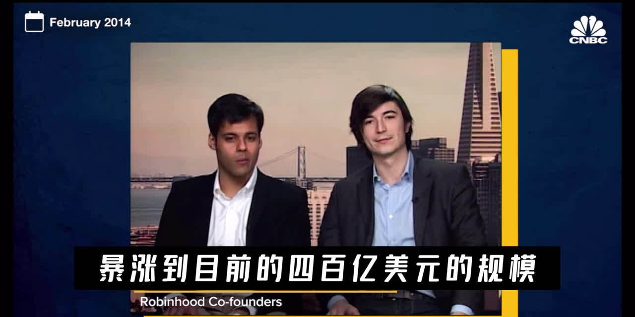 在线券商Robinhood放宽创始人股票奖励标准遭业界质疑