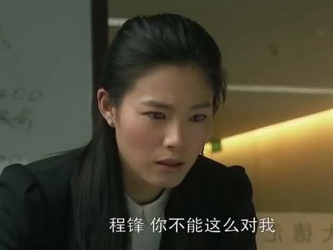 北京爱情故事卢蔓佳找程锋讨说法而程锋对她本就只是一时兴起