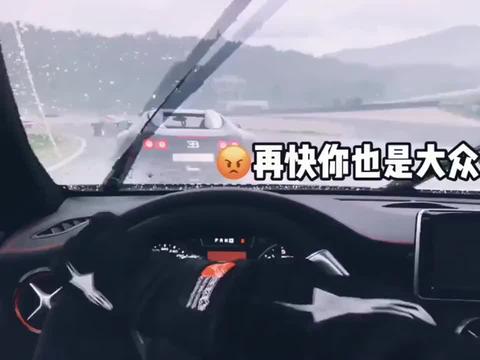 超跑 当钢炮在赛道上遇见布加迪时, 一定要打个招呼
