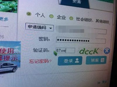 家庭积分超过100分为何还没中签？回应了→