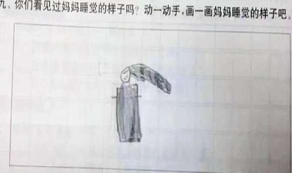 幼儿园老师留作业：画妈妈睡着的样子