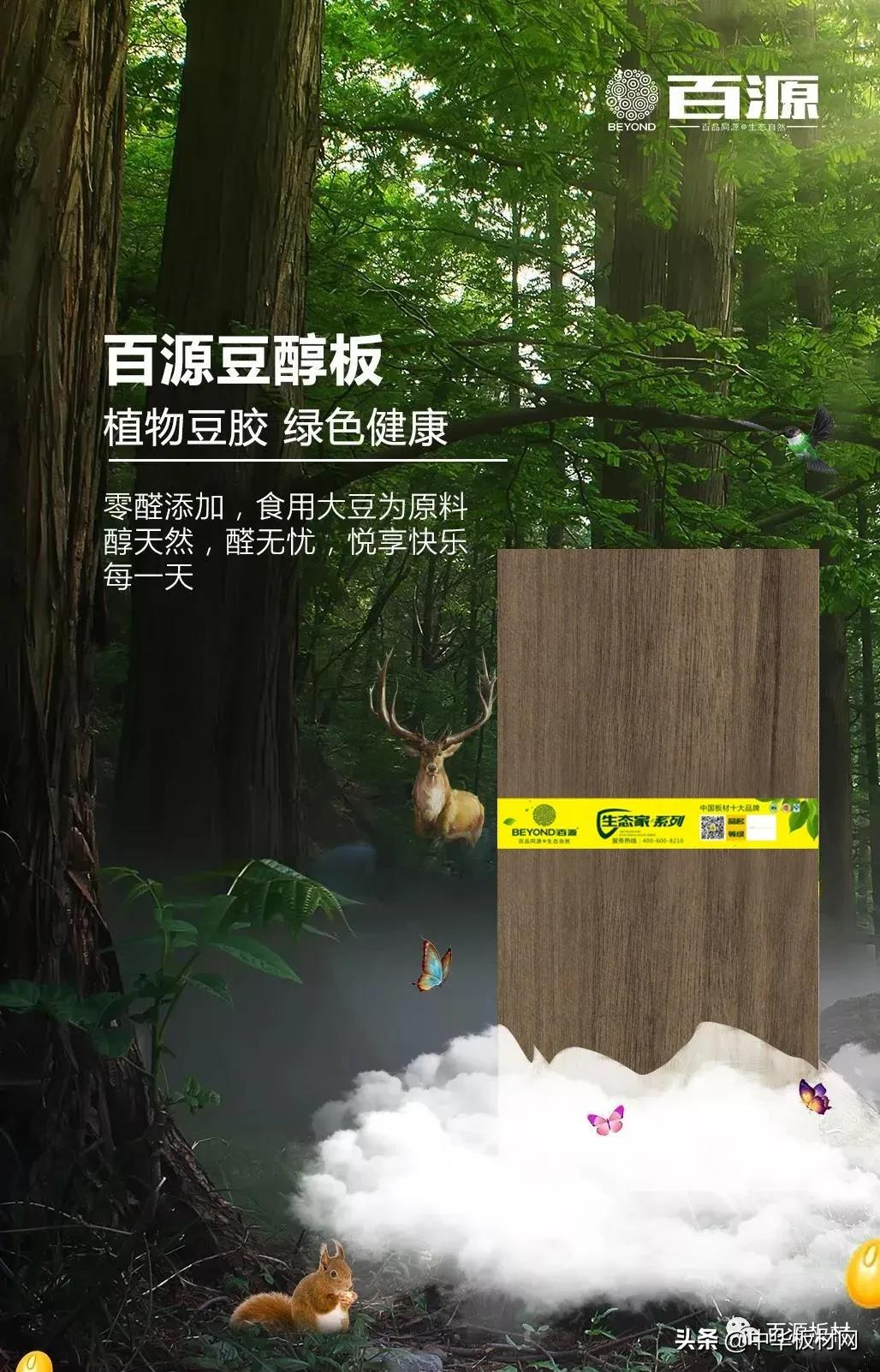 中国十大板材品牌排行_2013中国钢结构十大品牌排行榜九正建材网|专题