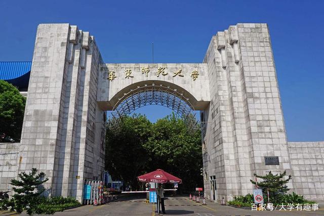 福建大学排行_福建“最好的”三所大学排名,福大仅排第3,第1没悬念