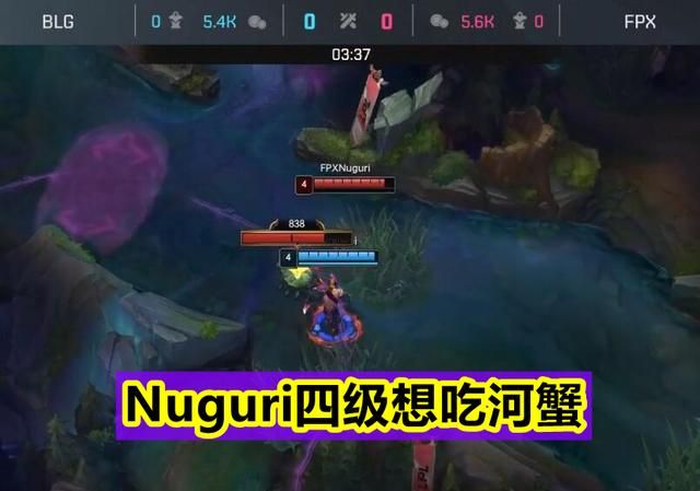 “Nuguri思想出了问题!”FPX不敌BLG,金贡怒斥:别玩破败王了!休闲区蓝鸢梦想 - Www.slyday.coM “Nuguri思想出了问题!”FPX不敌BLG,金贡怒斥:别玩破败王了!休闲区蓝鸢梦想 - Www.slyday.coM