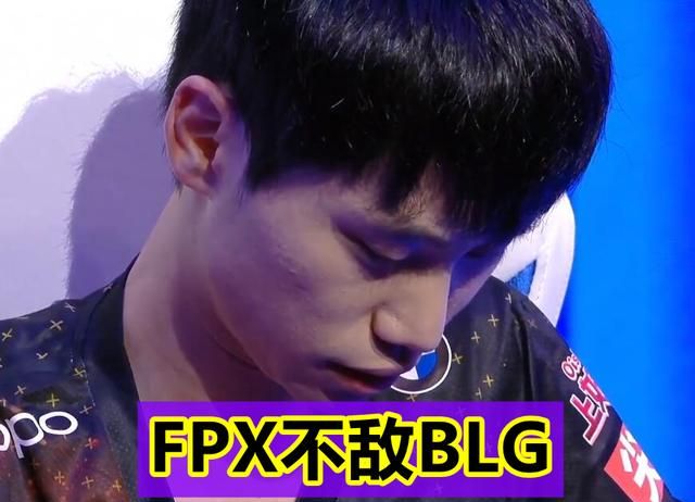 “Nuguri思想出了问题!”FPX不敌BLG,金贡怒斥:别玩破败王了!休闲区蓝鸢梦想 - Www.slyday.coM “Nuguri思想出了问题!”FPX不敌BLG,金贡怒斥:别玩破败王了!休闲区蓝鸢梦想 - Www.slyday.coM