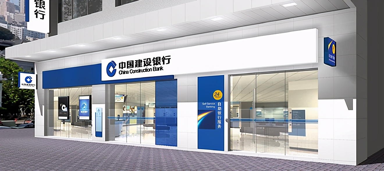 香港有多少家建设银行 418f-0f4635d56872f91e4a1afc41029f16a2.jpg