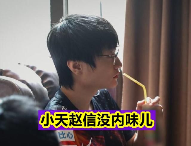 “Nuguri思想出了问题!”FPX不敌BLG,金贡怒斥:别玩破败王了!休闲区蓝鸢梦想 - Www.slyday.coM “Nuguri思想出了问题!”FPX不敌BLG,金贡怒斥:别玩破败王了!休闲区蓝鸢梦想 - Www.slyday.coM