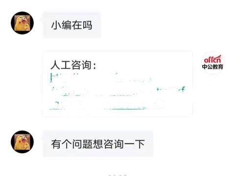 公务员试用期能不能辞职？不到万不得已，千万不要轻易辞职