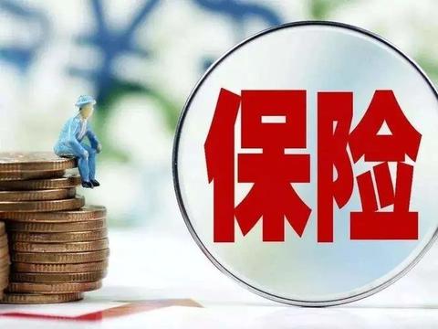 汽车保险只买交强险和三者险的人越来越多了，老司机：精打细算