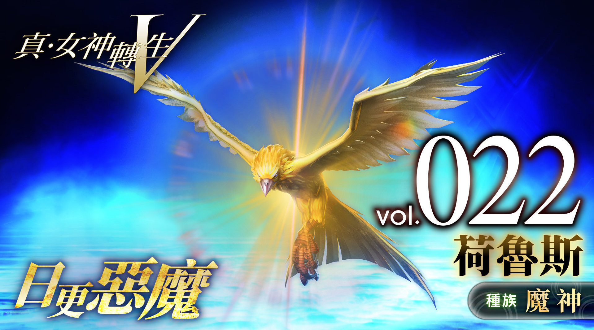 银河恶魔城游戏《crowsworn》众筹宣传片公开…… 为您推荐: 《伊苏9