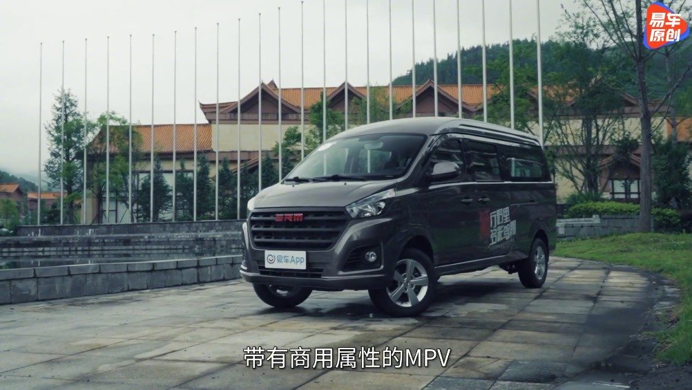 视频：2.0L动力的大块头商用MPV，试驾华晨鑫源金海狮