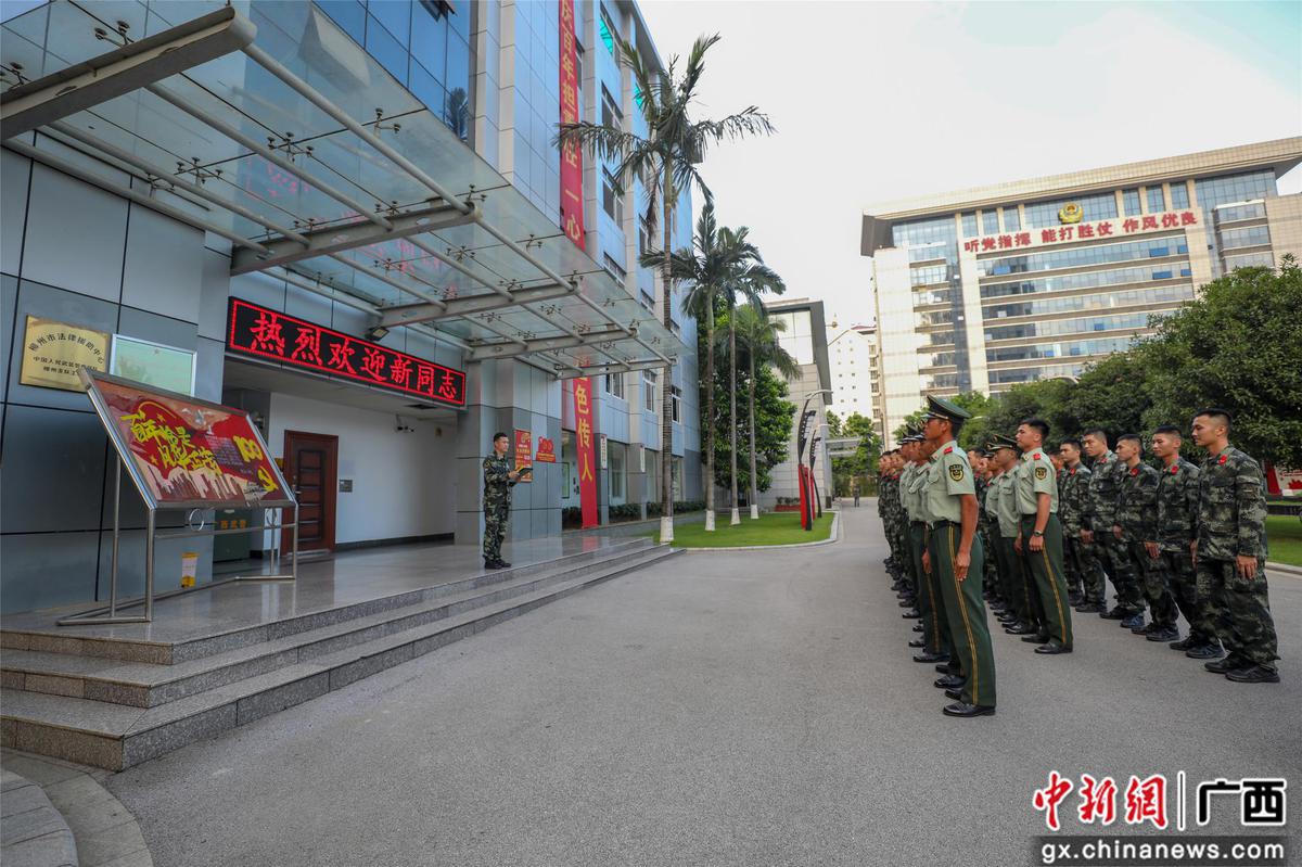 武警柳州支队2021年度春季入伍新兵下连