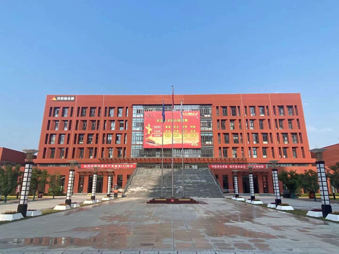 乘风破浪潮头立扬帆远航正当时 记咸阳彩虹中学高质量发展纪实 彩虹 咸阳 中学 新浪新闻