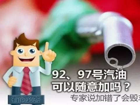 哪些行为让人觉得你压根就不懂汽车，来看看你中枪没？