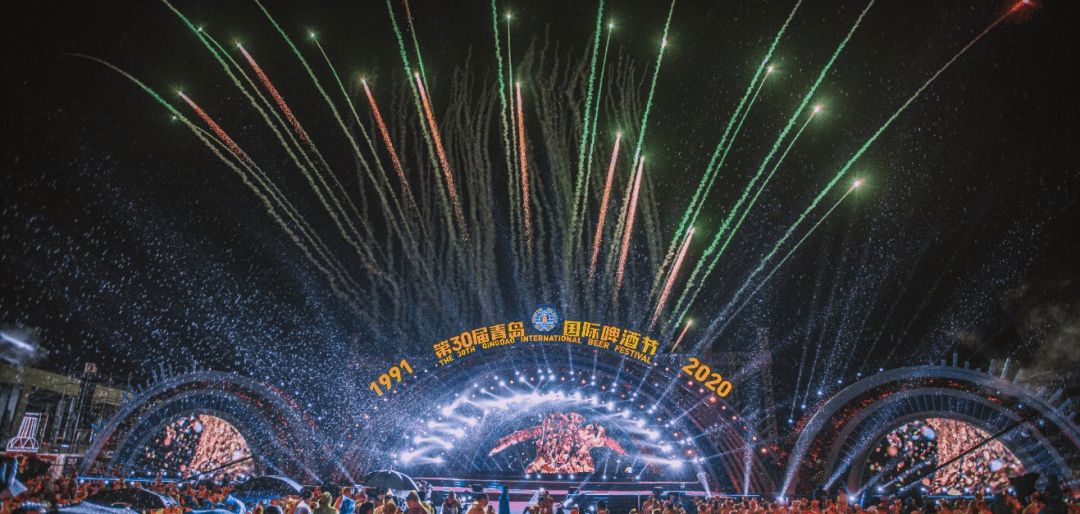 2021枣庄第五届青岛啤酒节要来了