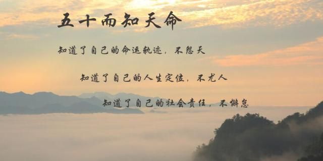 四十不惑