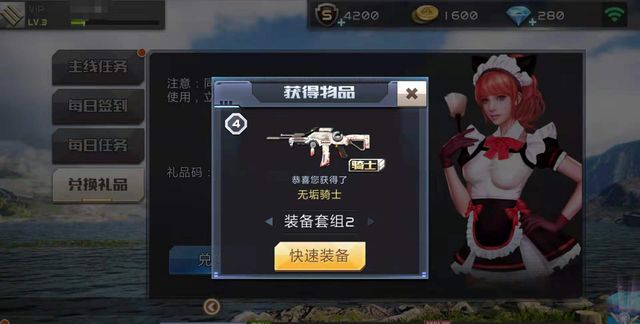 全民枪战英雄打击排行_“爷青不结!”网友扒出《全民枪战》英雄激活码,玩家:白嫖真赚