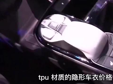 有必要花上万贴个隐形车衣吗？这玩意香不香，全看你对汽车的态度