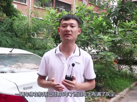 奥迪在车库停了6年，停车费高达30万，知晓车主身份后一分钱不要
