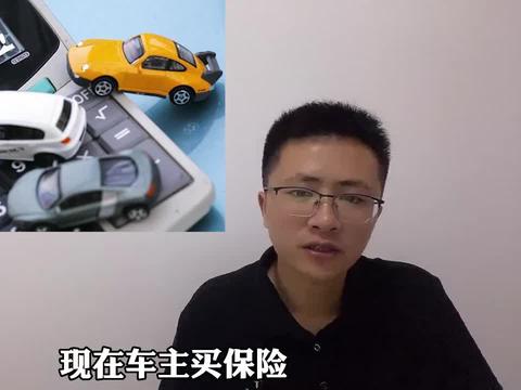 保险公司推荐车主买200万的三者险，到底是不是在忽悠你？