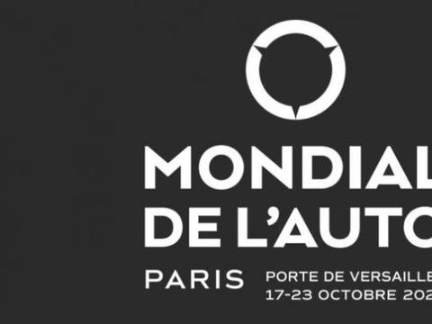 巴黎车展将于2022年10月17日回归，我们会迎来哪些新车呢？